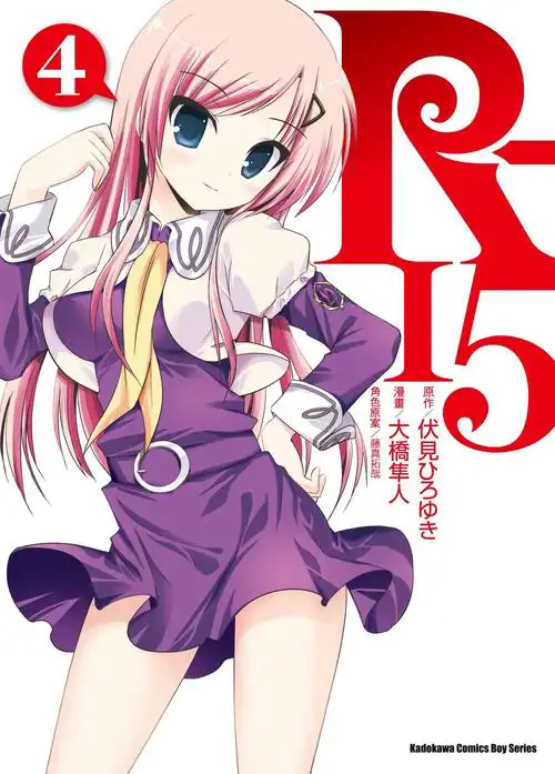 Venera漫画应用内画面